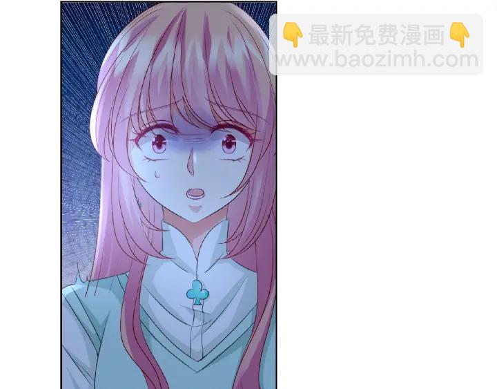 名門摯愛 - 第44話 別！我們不能這樣(2/2) - 1