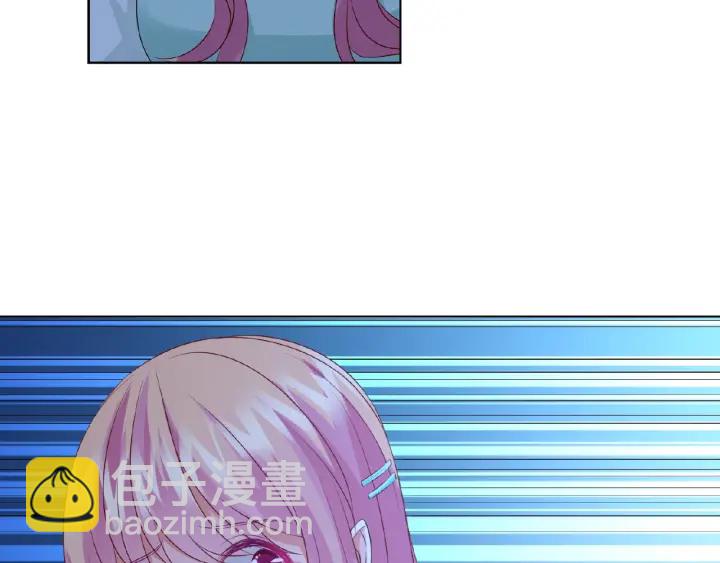 名門摯愛 - 第44話 別！我們不能這樣(2/2) - 2