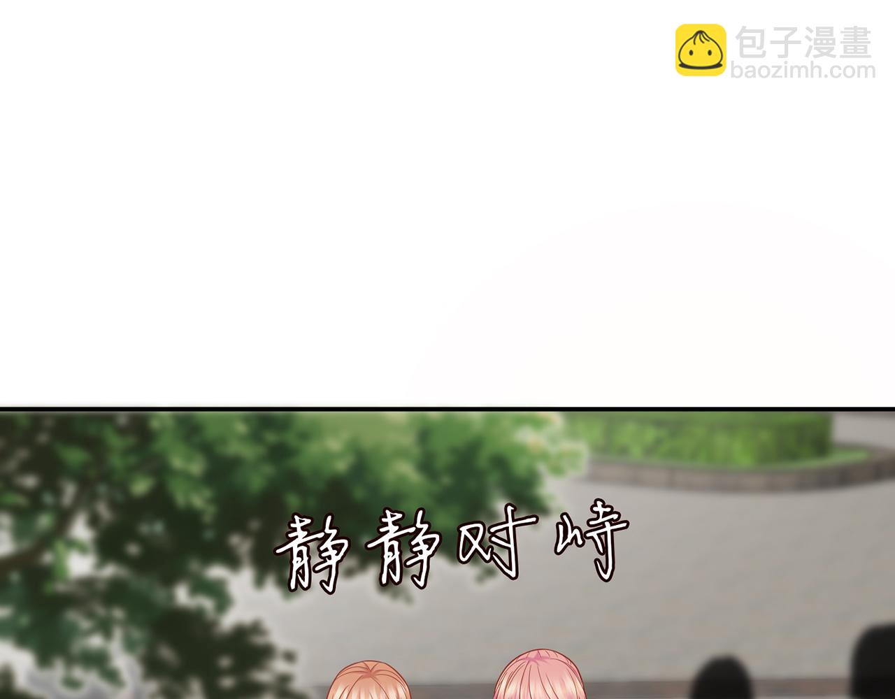 名門摯愛 - 第422 娛記的惡意(3/3) - 1