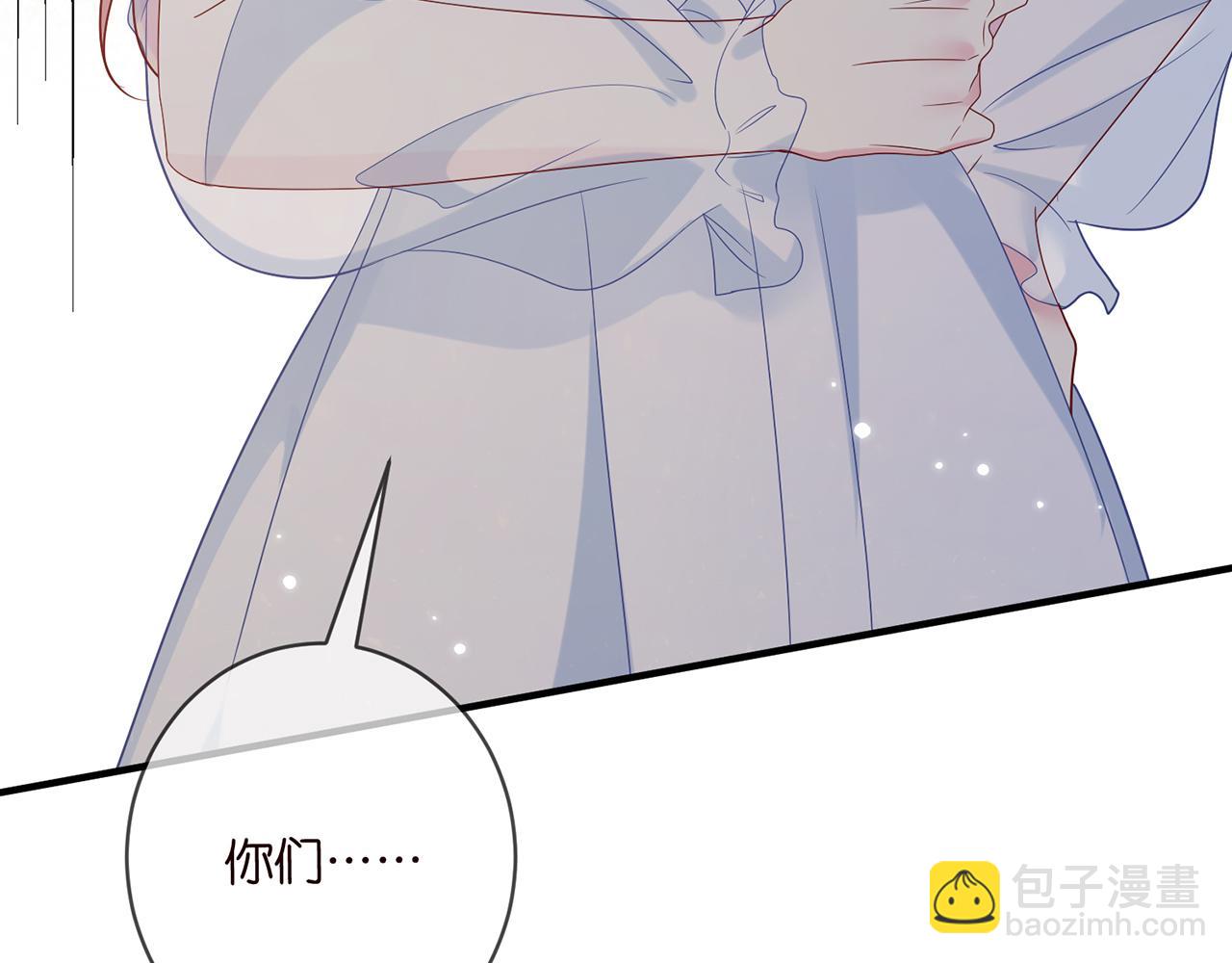 名門摯愛 - 第422 娛記的惡意(3/3) - 6