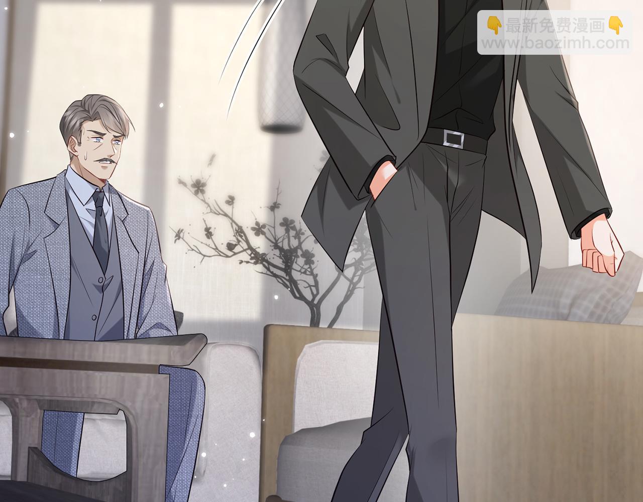 名門摯愛 - 第422 娛記的惡意(2/3) - 7