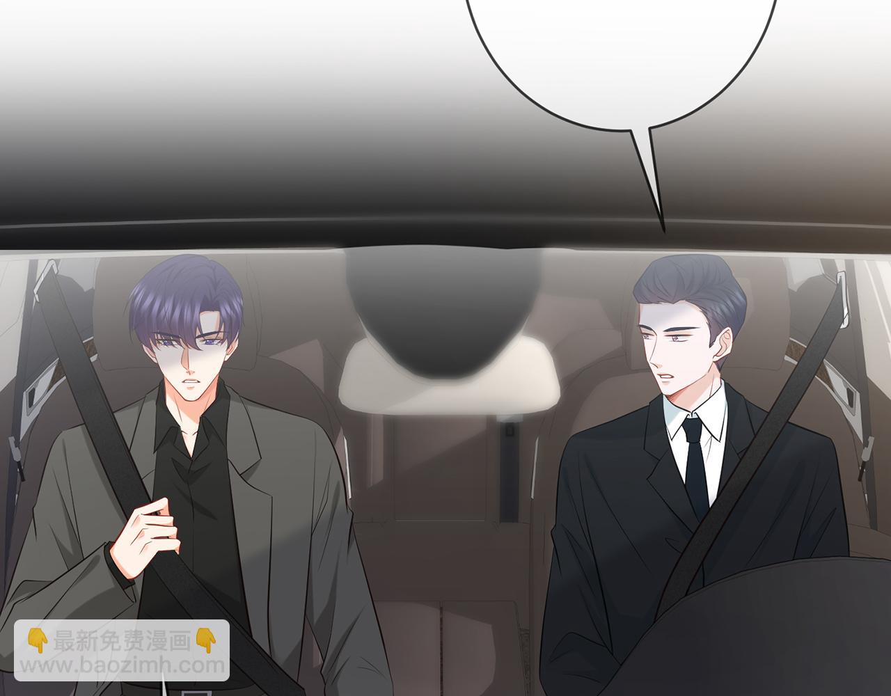 名門摯愛 - 第422 娛記的惡意(2/3) - 2