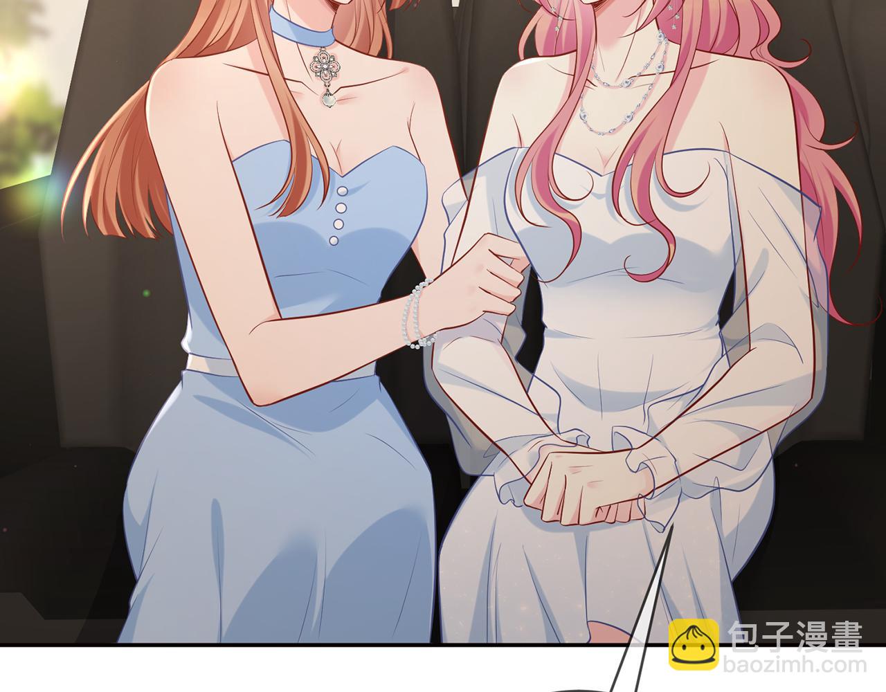 名門摯愛 - 第422 娛記的惡意(2/3) - 3