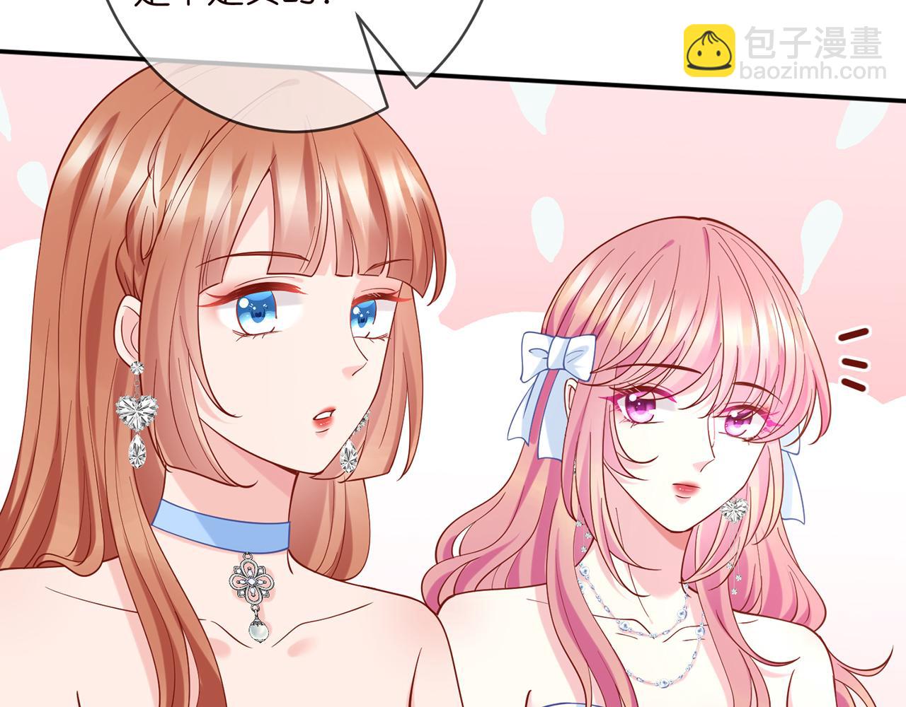 名門摯愛 - 第422 娛記的惡意(2/3) - 8