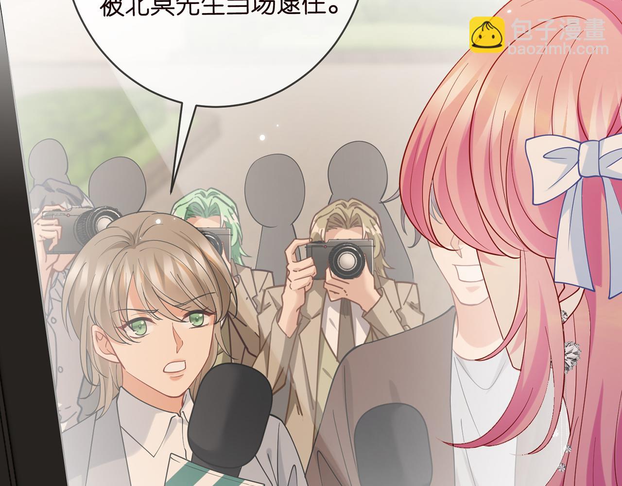 名門摯愛 - 第422 娛記的惡意(2/3) - 2