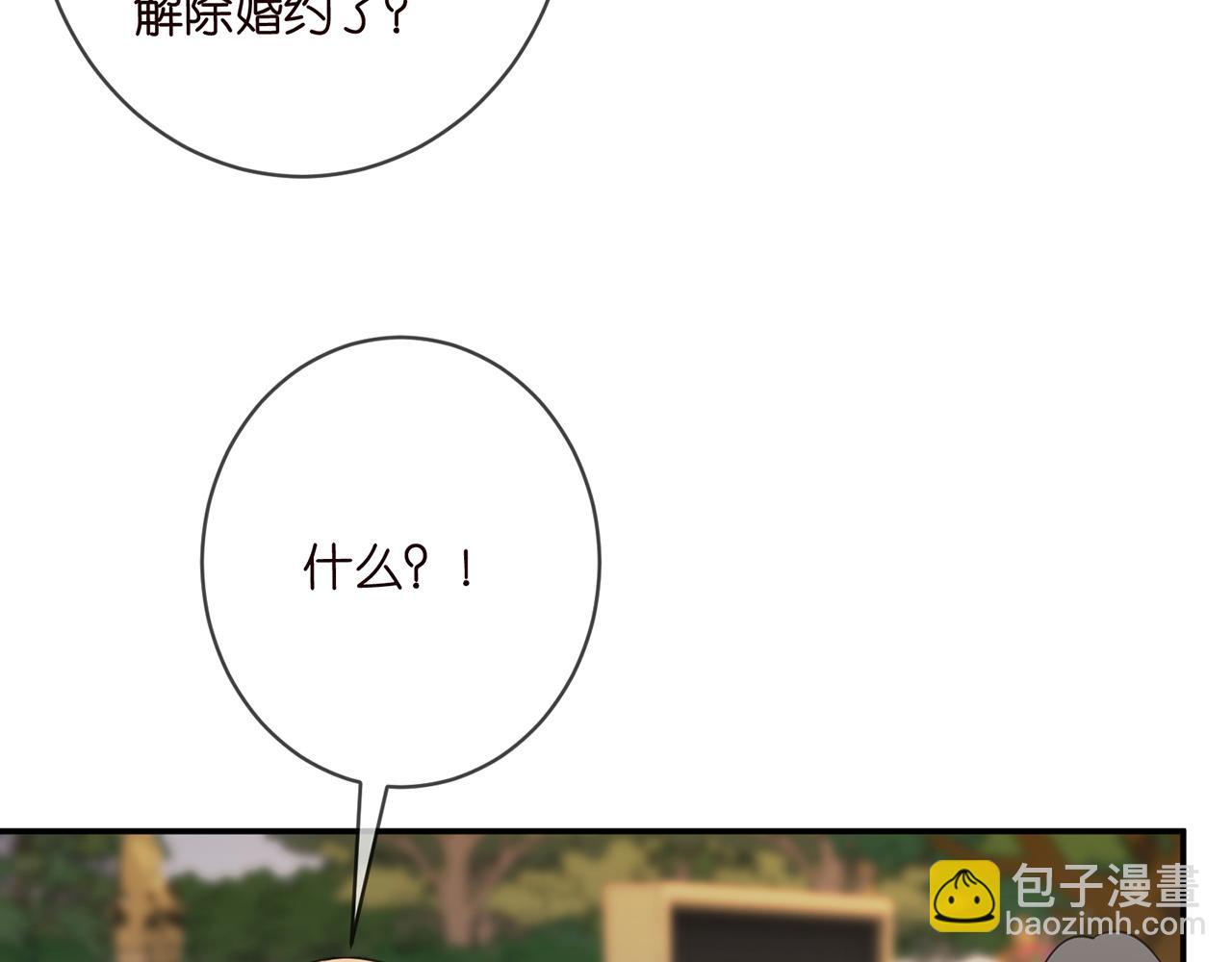 名門摯愛 - 第422 娛記的惡意(2/3) - 4