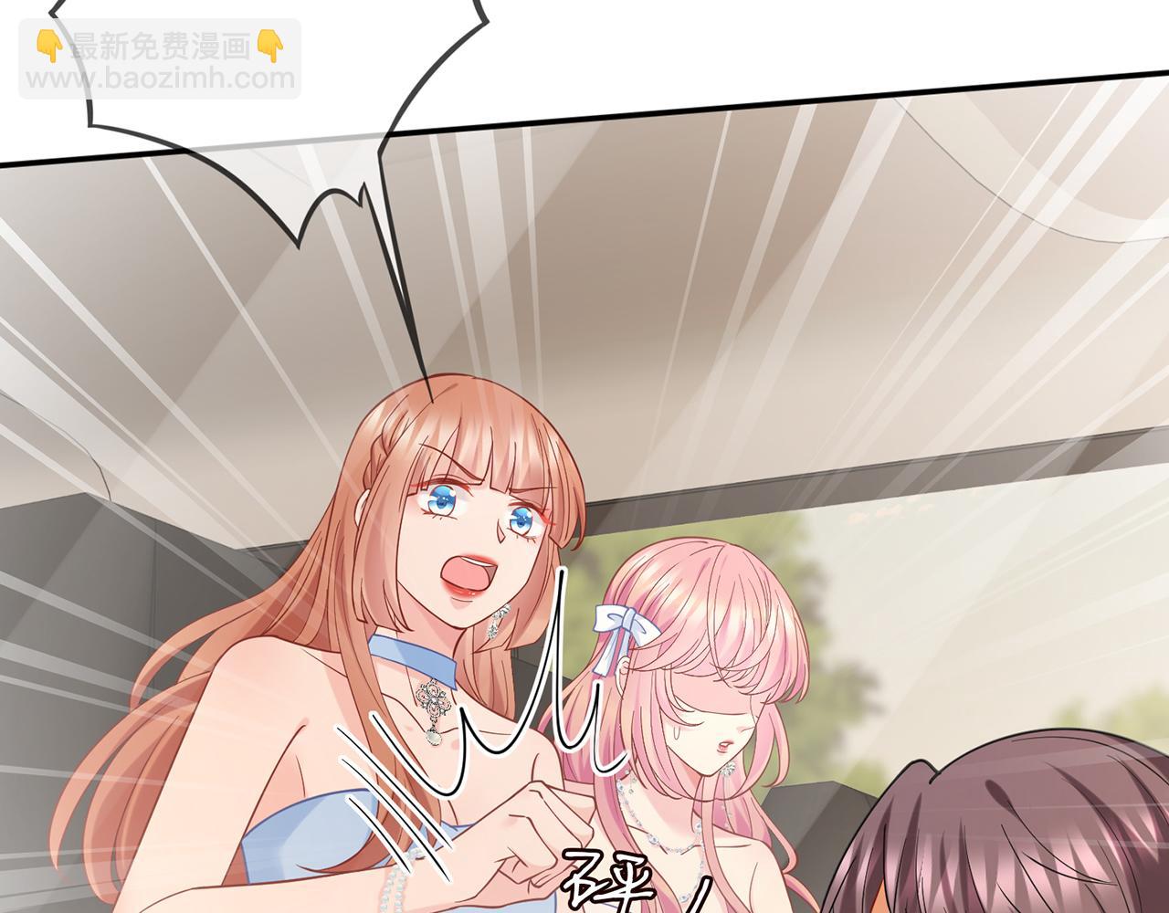 名門摯愛 - 第422 娛記的惡意(2/3) - 7