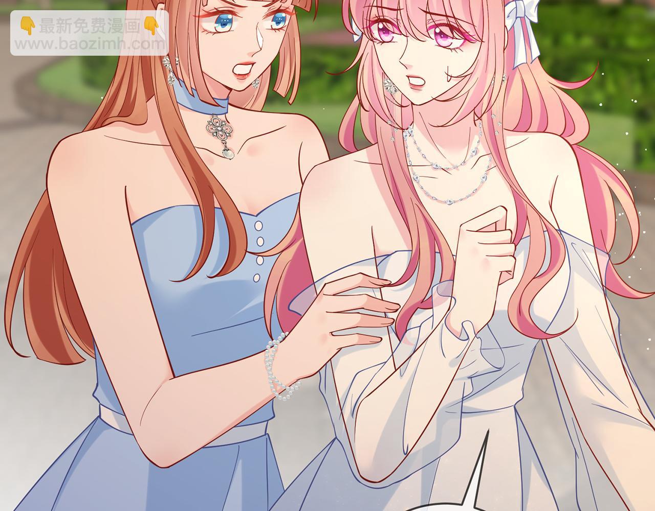 名門摯愛 - 第422 娛記的惡意(2/3) - 3