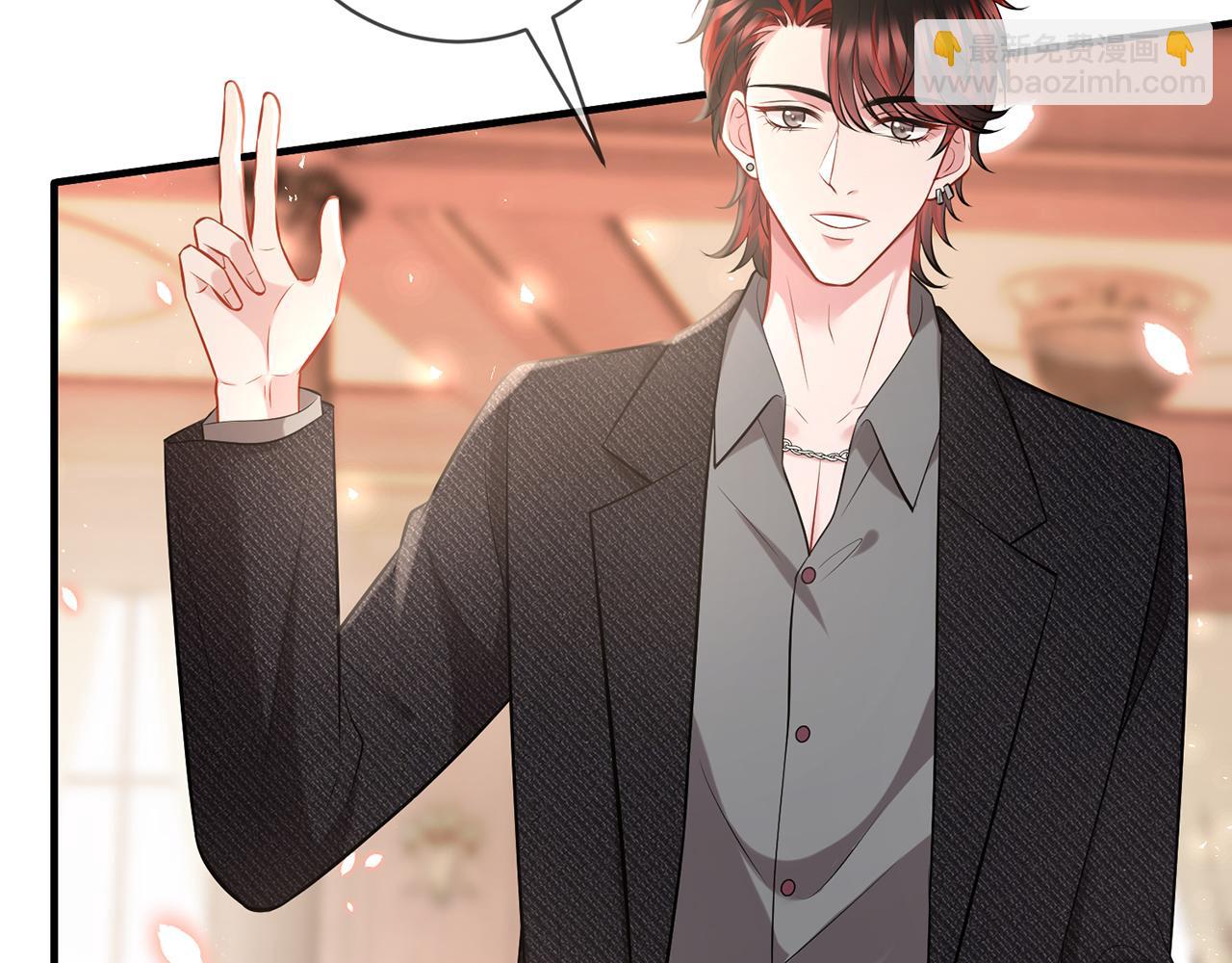 名門摯愛 - 第424 再見慕子衿(2/2) - 6