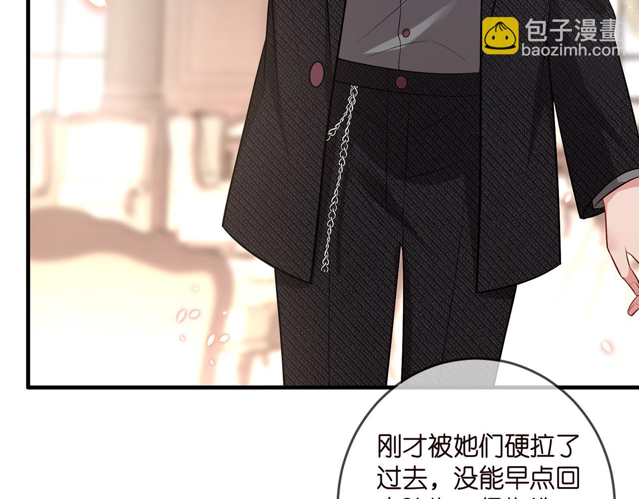 名門摯愛 - 第424 再見慕子衿(2/2) - 7