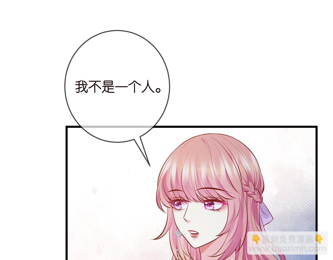 名門摯愛 - 第424 再見慕子衿(2/2) - 4