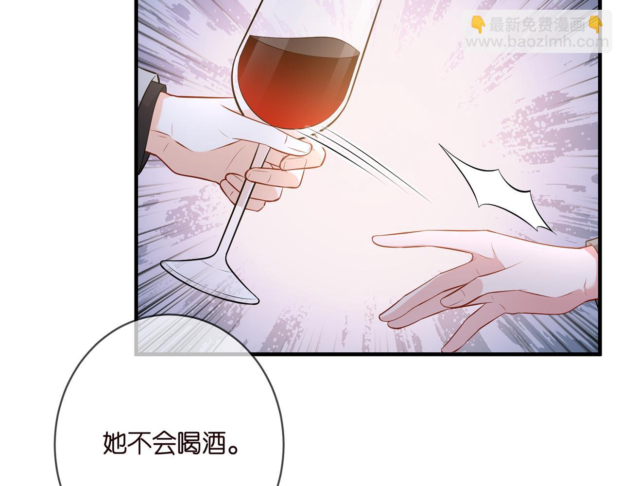 名門摯愛 - 第424 再見慕子衿(2/2) - 6