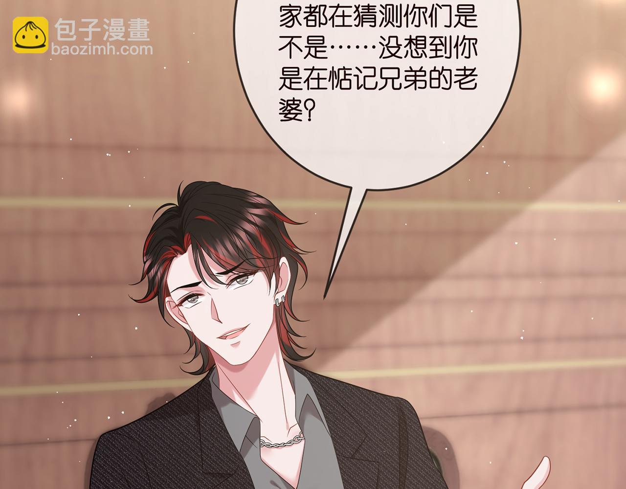 名門摯愛 - 第424 再見慕子衿(2/2) - 5