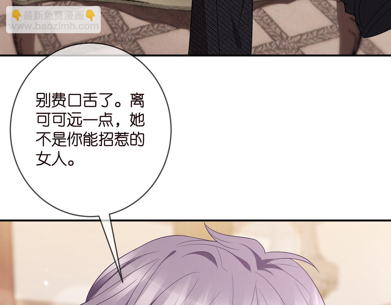 名門摯愛 - 第424 再見慕子衿(2/2) - 7