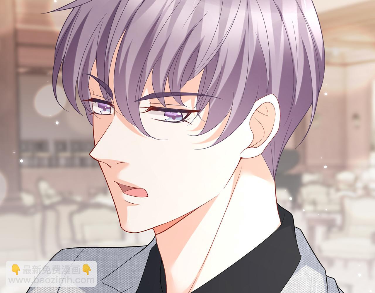 名門摯愛 - 第424 再見慕子衿(2/2) - 1