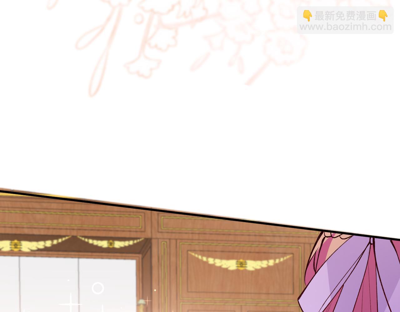 名門摯愛 - 第426 俞霏煙的建議(3/3) - 5