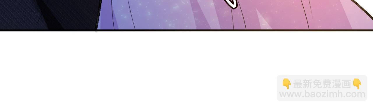 名門摯愛 - 第426 俞霏煙的建議(3/3) - 6