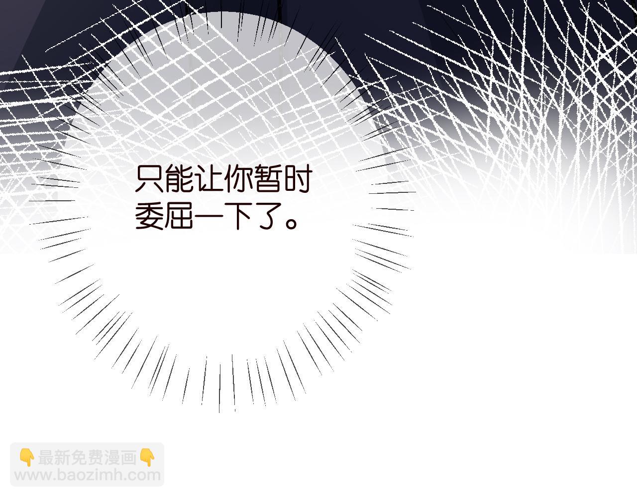 名門摯愛 - 第426 俞霏煙的建議(3/3) - 1