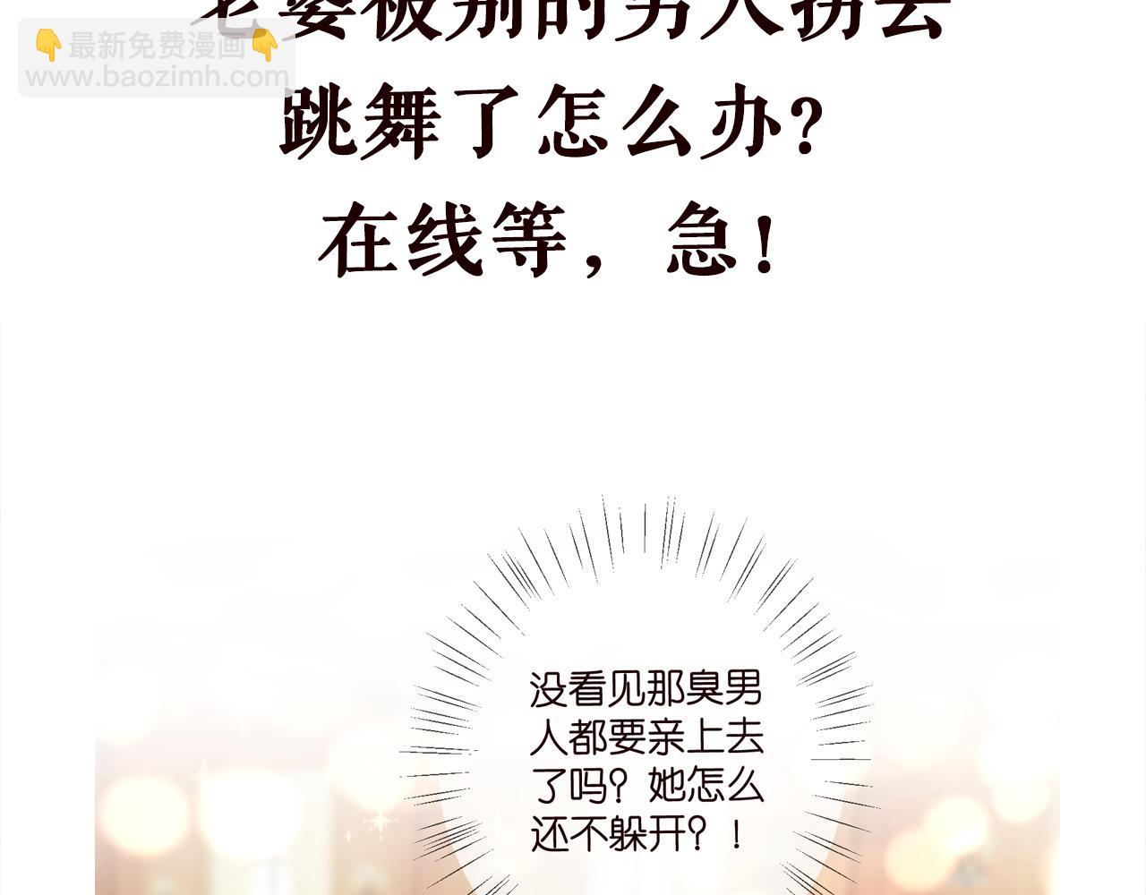 名門摯愛 - 第426 俞霏煙的建議(3/3) - 4