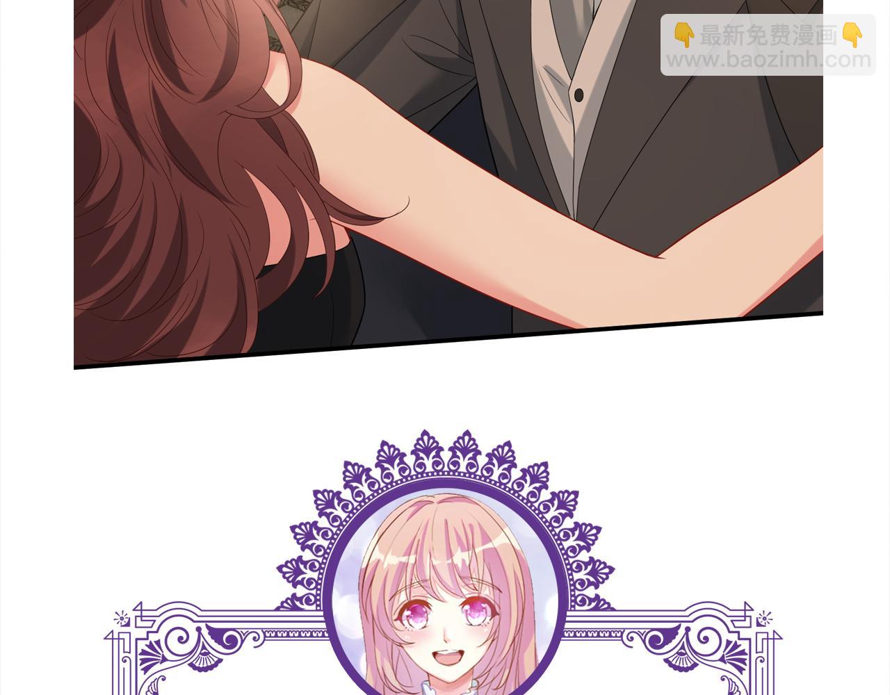 名門摯愛 - 第426 俞霏煙的建議(3/3) - 6