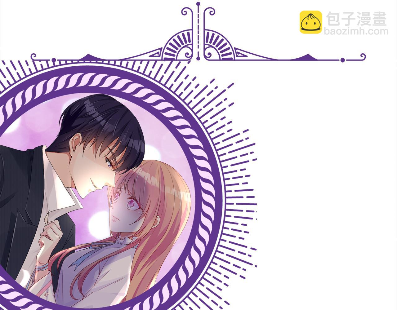 名門摯愛 - 第426 俞霏煙的建議(3/3) - 2