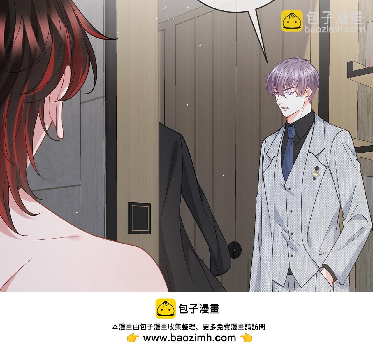 名門摯愛 - 第428 “捉姦”(2/3) - 6