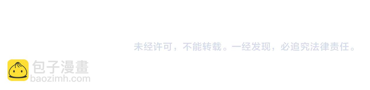 名門摯愛 - 第428 “捉姦”(3/3) - 1