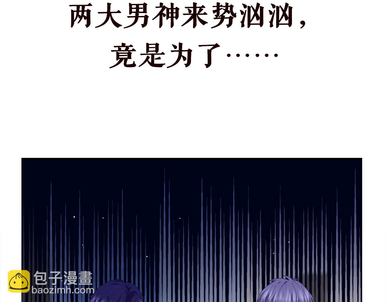 名門摯愛 - 第428 “捉姦”(3/3) - 3