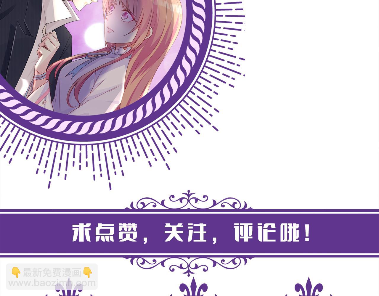 名門摯愛 - 第428 “捉姦”(3/3) - 4