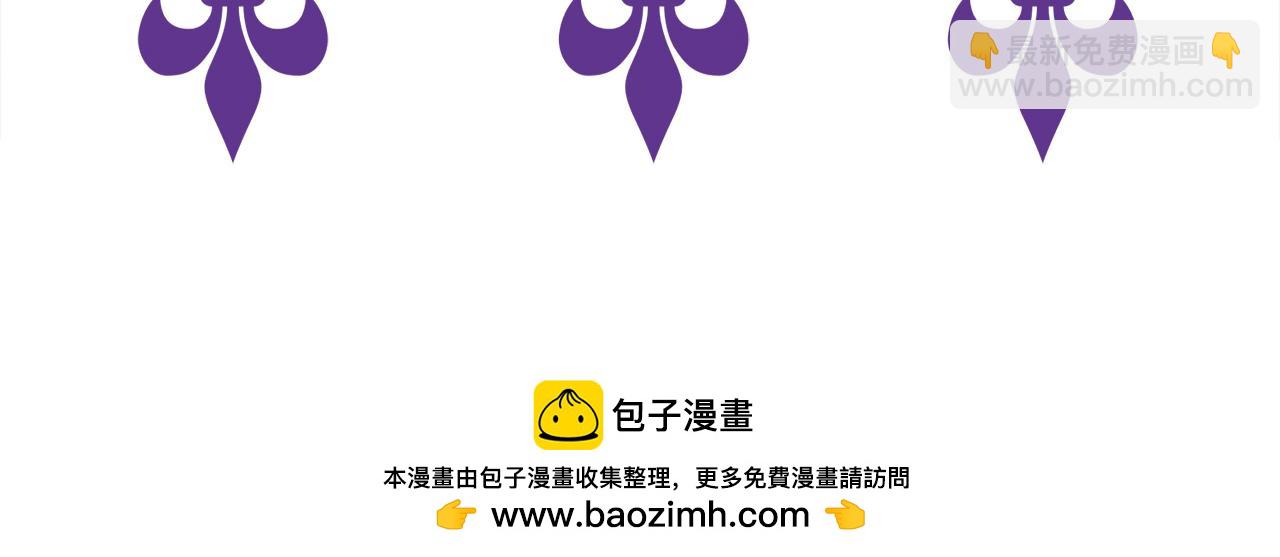 名門摯愛 - 第428 “捉姦”(3/3) - 1