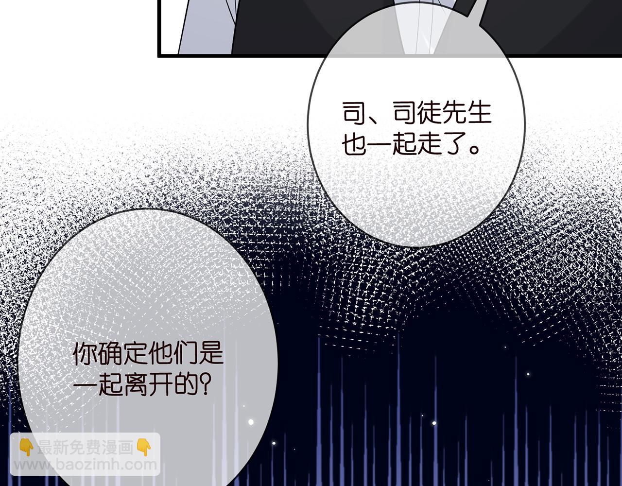 名門摯愛 - 第428 “捉姦”(1/3) - 5