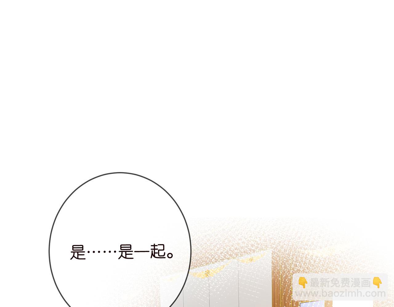 名門摯愛 - 第428 “捉姦”(1/3) - 8