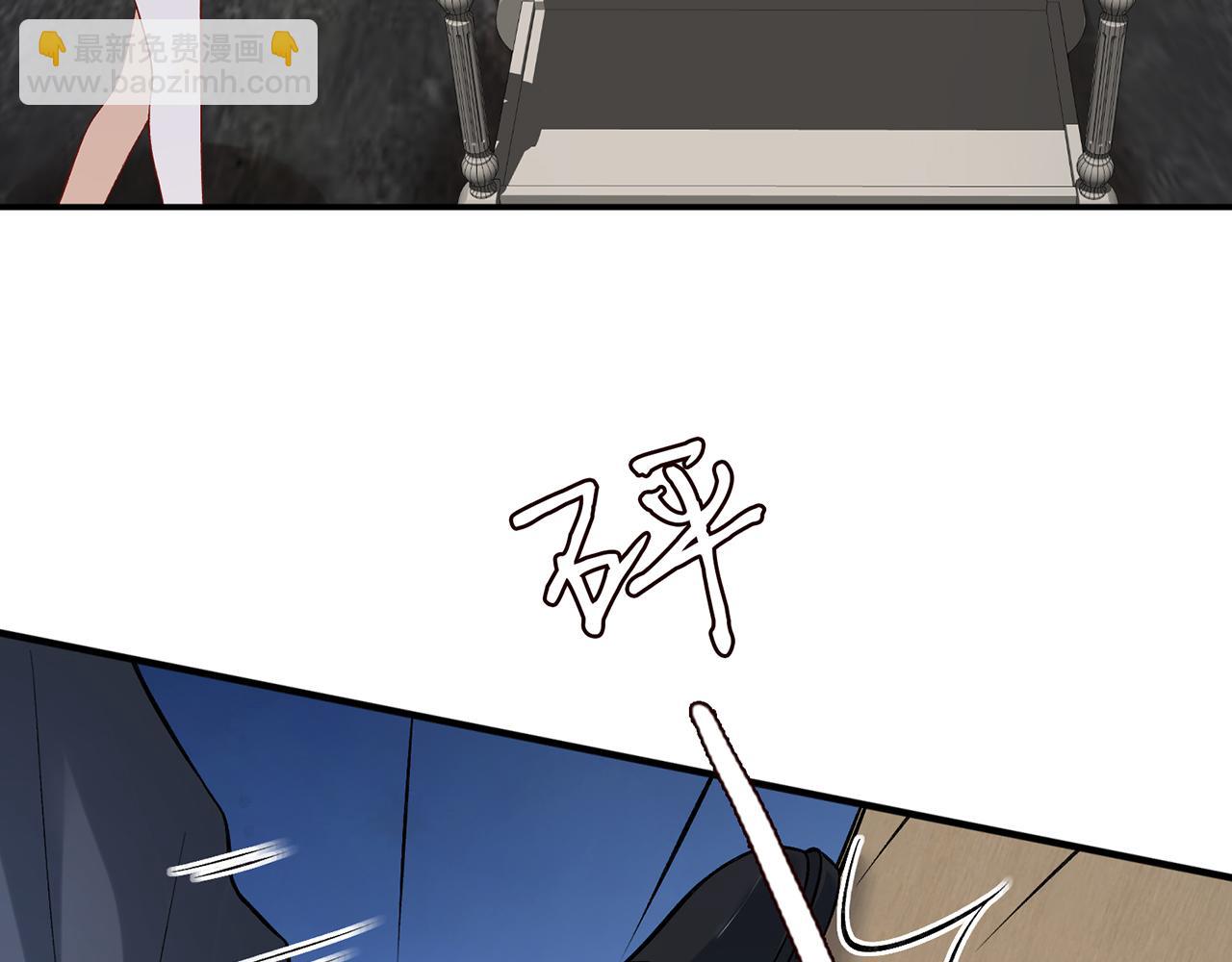 名門摯愛 - 第428 “捉姦”(2/3) - 1