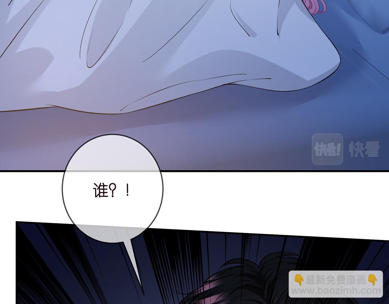 名門摯愛 - 第428 “捉姦”(2/3) - 8