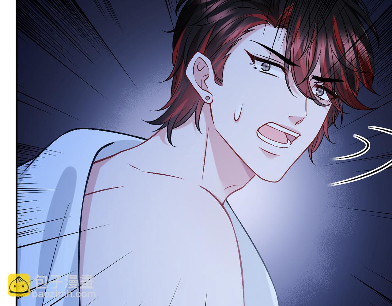 名門摯愛 - 第428 “捉姦”(2/3) - 1