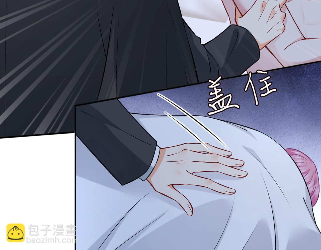 名門摯愛 - 第428 “捉姦”(2/3) - 4