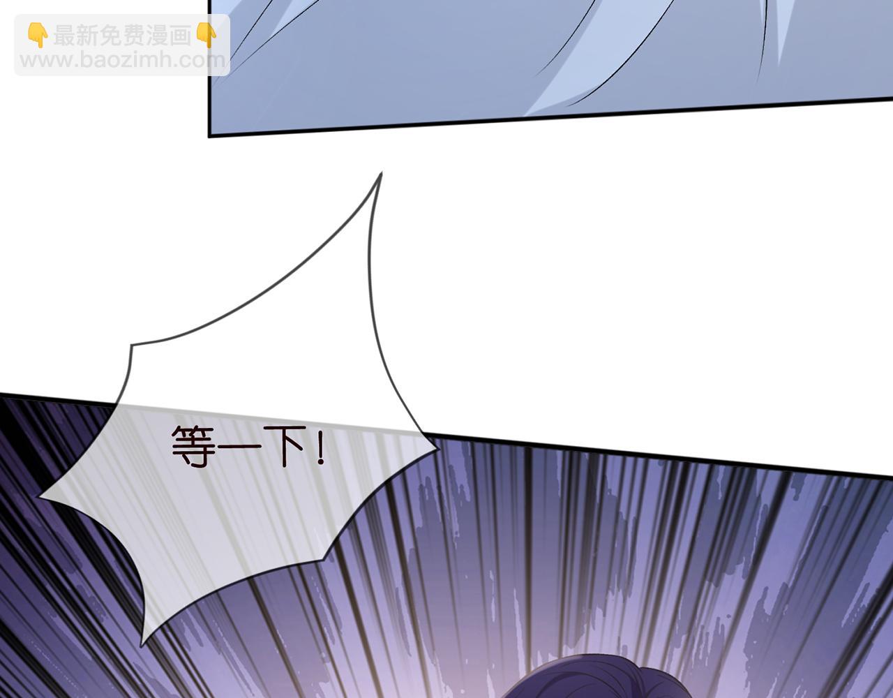 名門摯愛 - 第428 “捉姦”(2/3) - 5