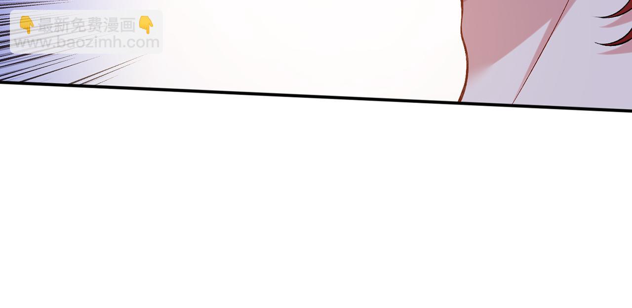 名門摯愛 - 第428 “捉姦”(2/3) - 4