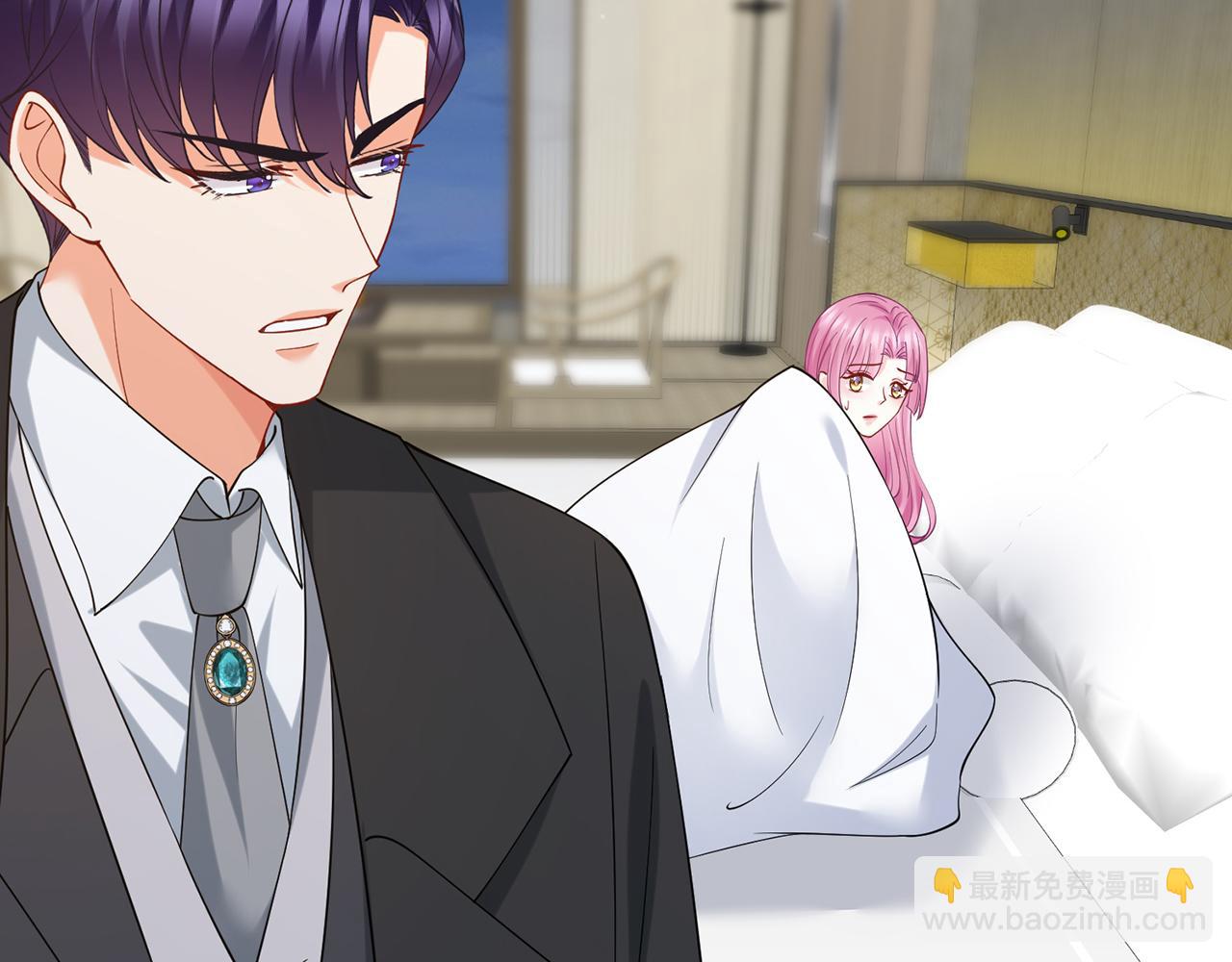 名門摯愛 - 第428 “捉姦”(2/3) - 6