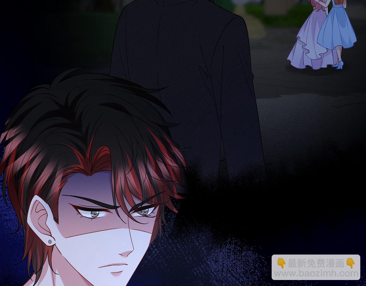 名門摯愛 - 第428 “捉姦”(2/3) - 1