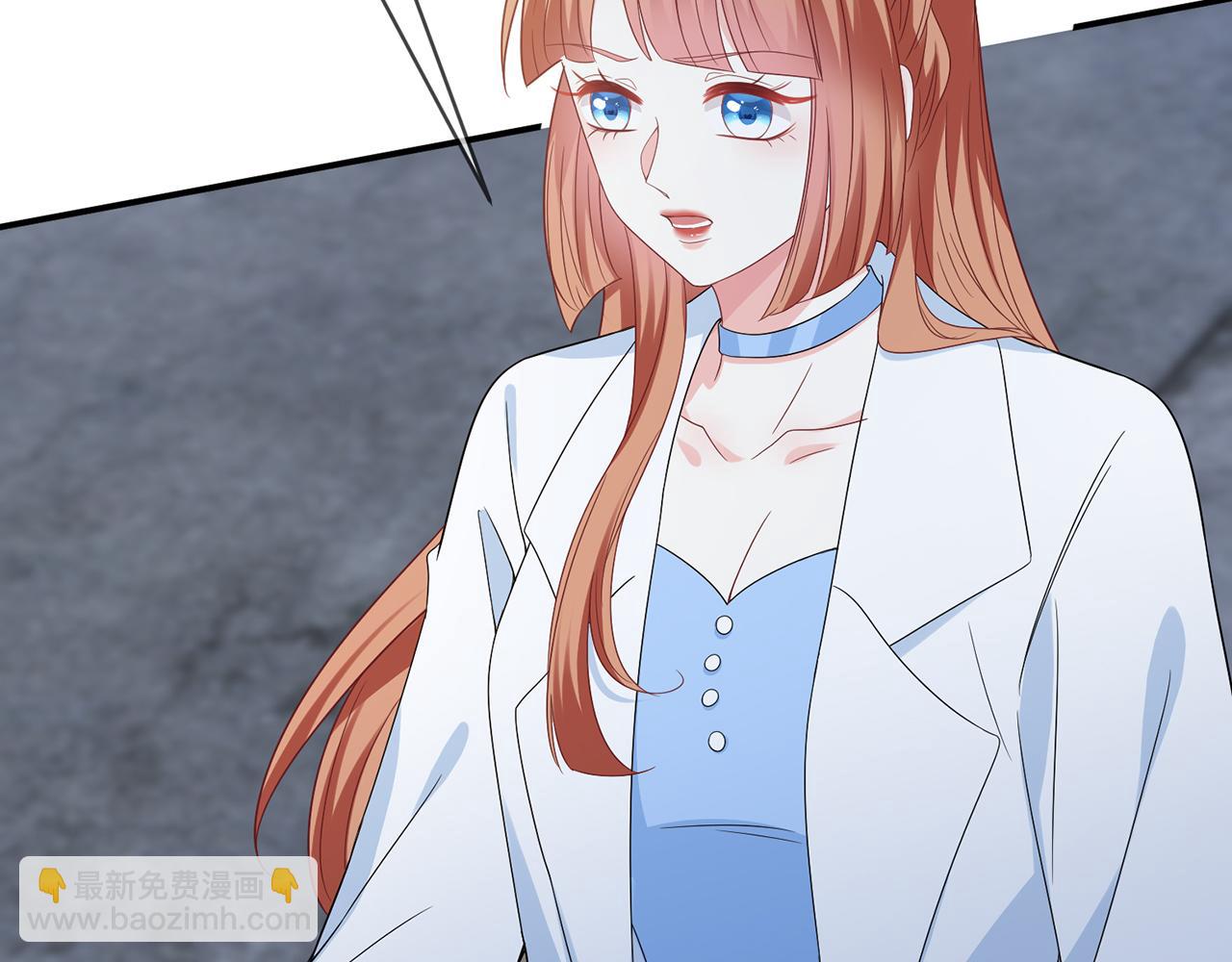 名門摯愛 - 第430 給我生個孩子好不好(2/3) - 7