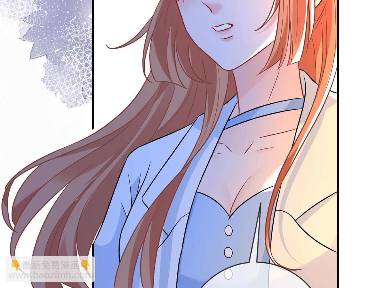 名門摯愛 - 第430 給我生個孩子好不好(2/3) - 8