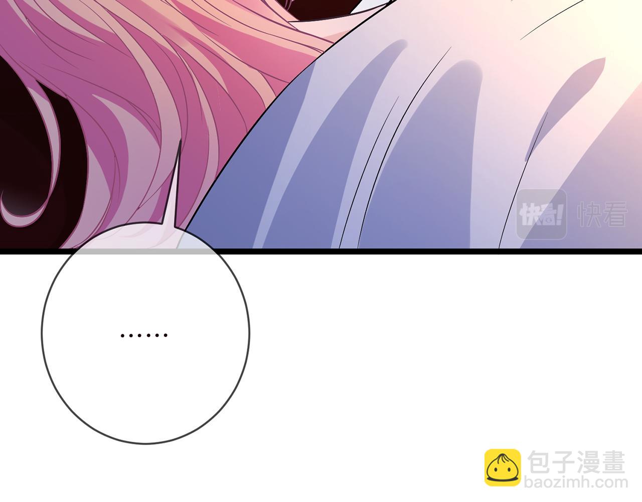 名門摯愛 - 第430 給我生個孩子好不好(2/3) - 3