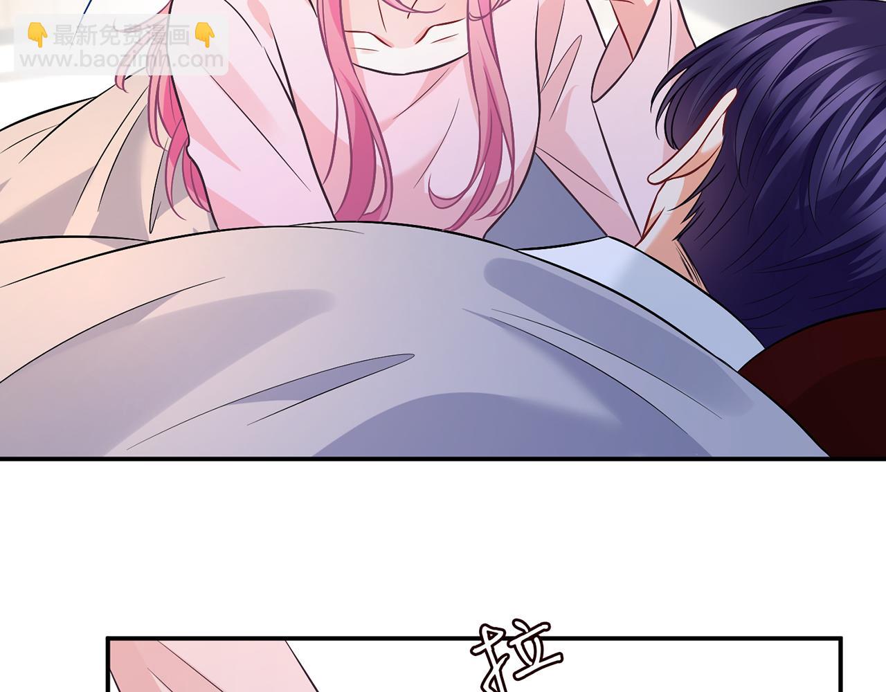 名門摯愛 - 第430 給我生個孩子好不好(2/3) - 5