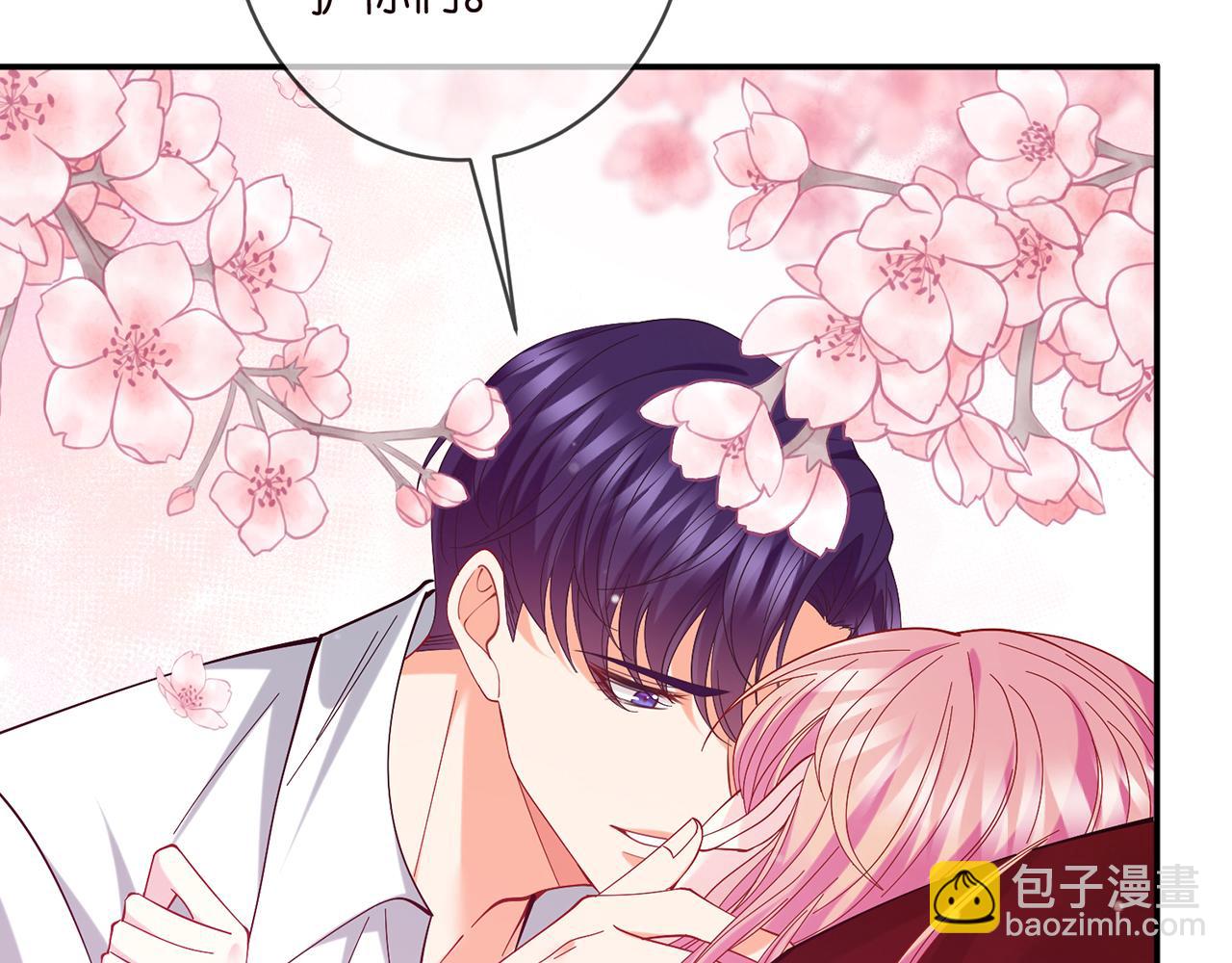 名門摯愛 - 第430 給我生個孩子好不好(2/3) - 3