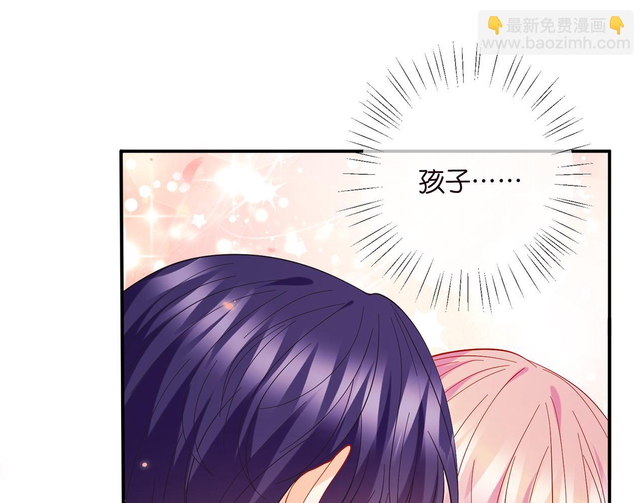 名門摯愛 - 第430 給我生個孩子好不好(2/3) - 6