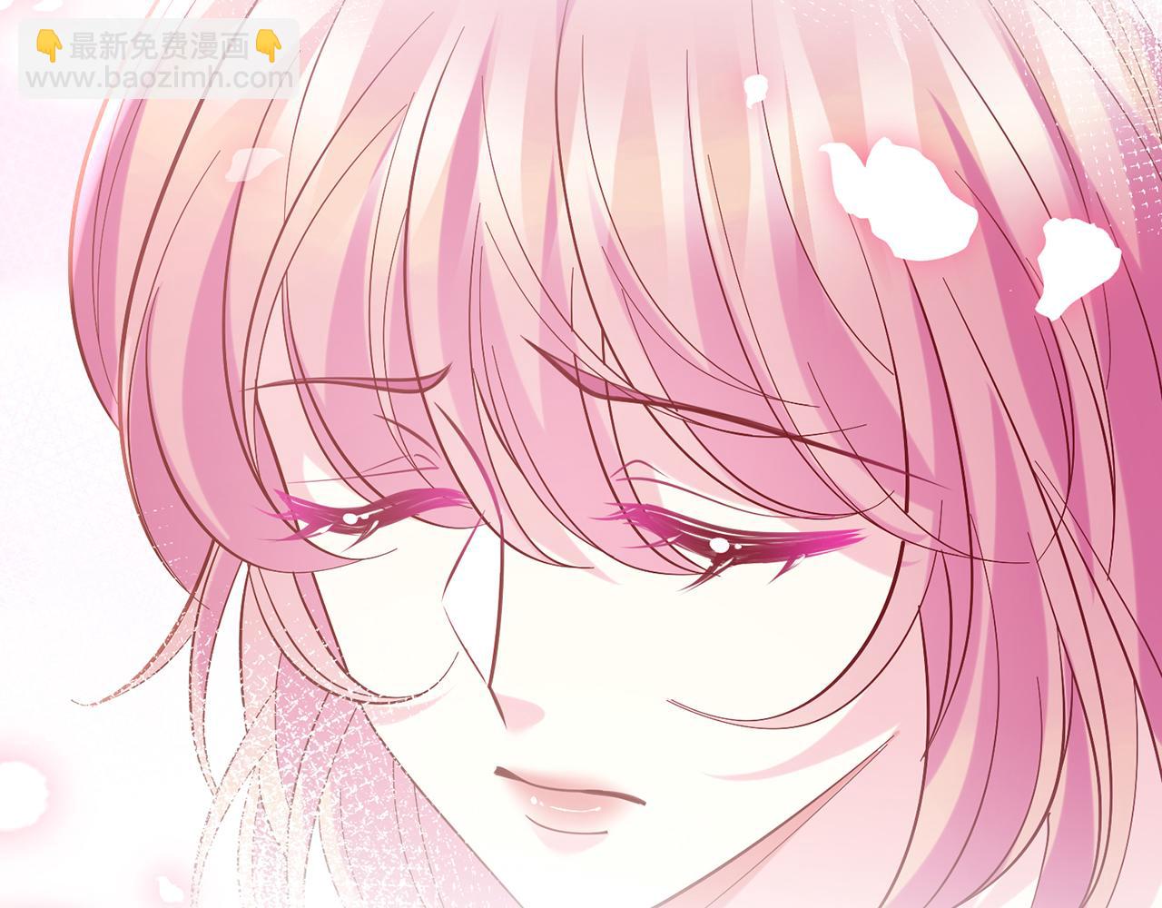 名門摯愛 - 第430 給我生個孩子好不好(2/3) - 4