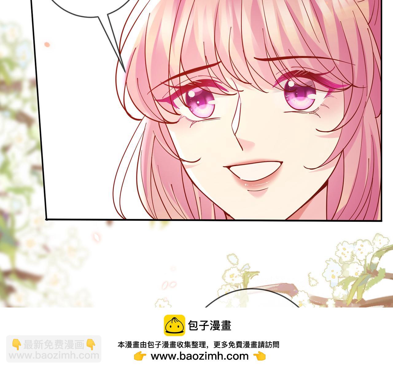 名門摯愛 - 第432 連城回來了(2/3) - 6