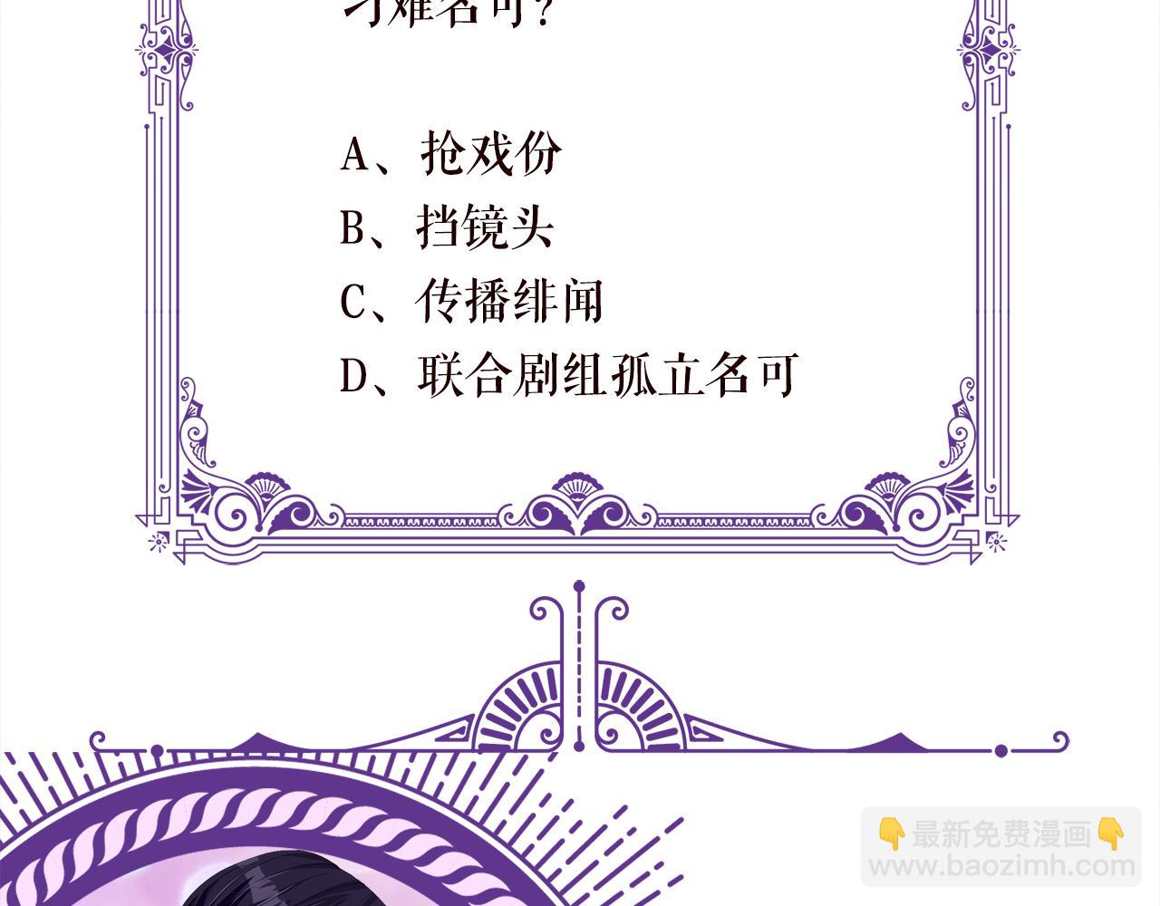 名門摯愛 - 第432 連城回來了(3/3) - 1