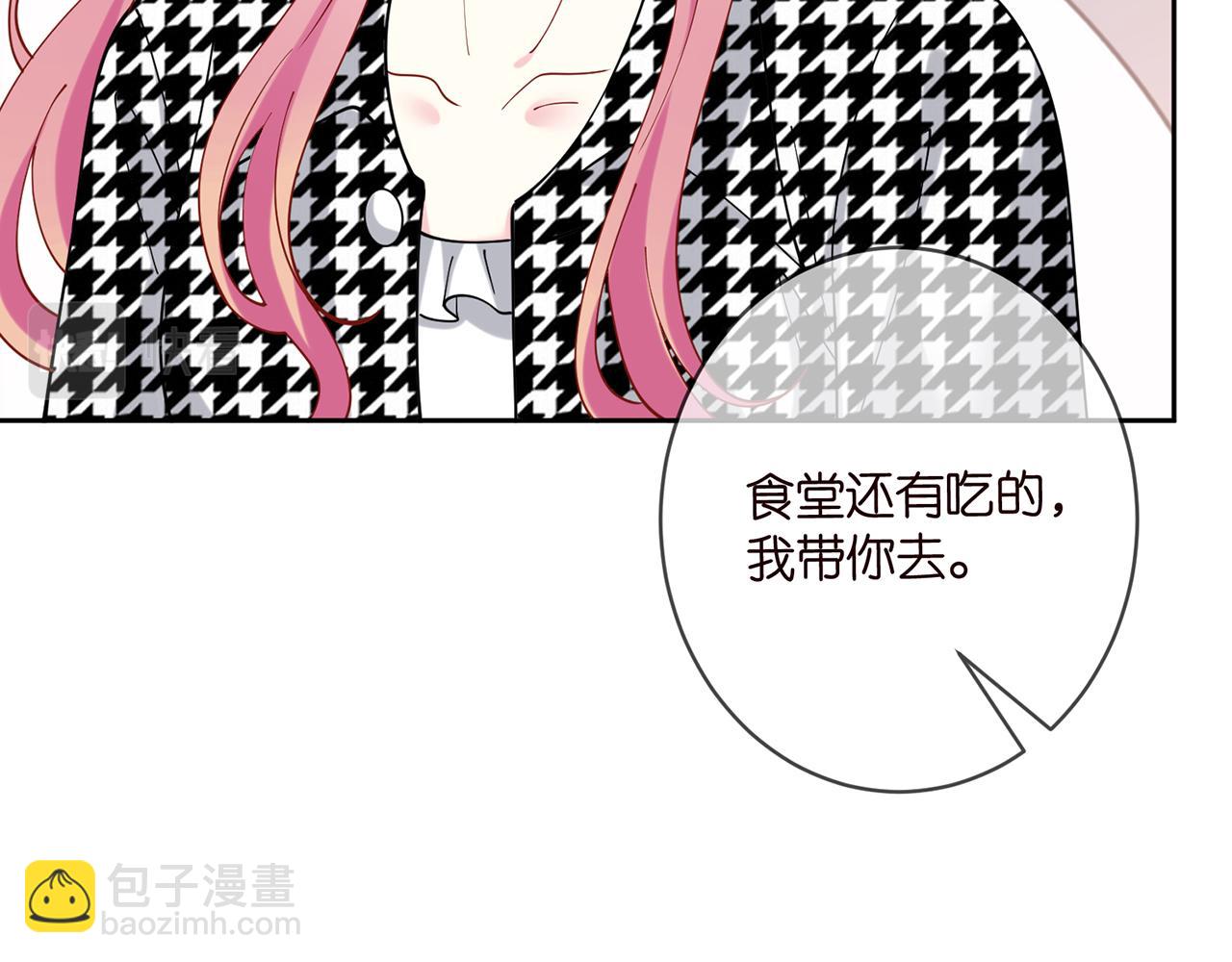 名門摯愛 - 第432 連城回來了(1/3) - 4